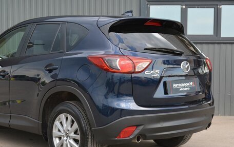 Mazda CX-5 II, 2016 год, 1 949 999 рублей, 6 фотография