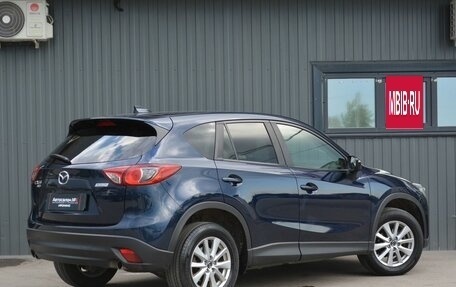 Mazda CX-5 II, 2016 год, 1 949 999 рублей, 9 фотография
