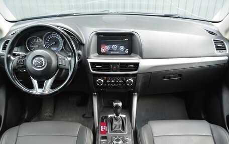 Mazda CX-5 II, 2016 год, 1 949 999 рублей, 11 фотография