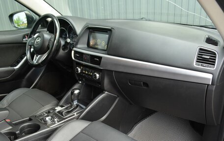 Mazda CX-5 II, 2016 год, 1 949 999 рублей, 20 фотография