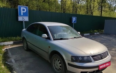 Volkswagen Passat B5+ рестайлинг, 1997 год, 299 000 рублей, 1 фотография