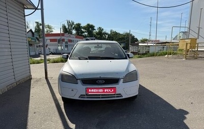 Ford Focus II рестайлинг, 2007 год, 175 000 рублей, 1 фотография