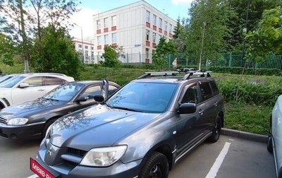 Mitsubishi Outlander III рестайлинг 3, 2008 год, 450 000 рублей, 1 фотография