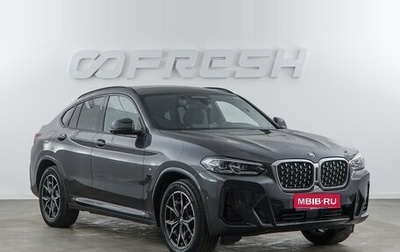 BMW X4, 2024 год, 7 398 999 рублей, 1 фотография