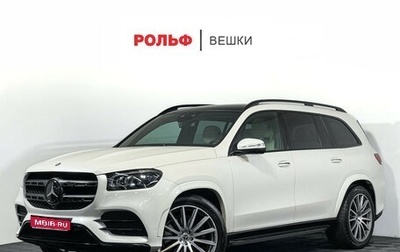 Mercedes-Benz GLS, 2021 год, 8 700 000 рублей, 1 фотография
