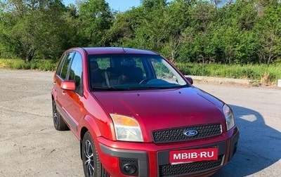 Ford Fusion I, 2008 год, 399 990 рублей, 1 фотография