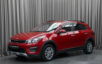 KIA Rio IV, 2020 год, 1 699 000 рублей, 1 фотография