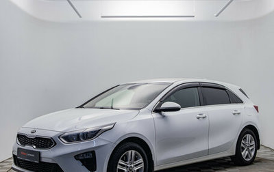 KIA cee'd III, 2019 год, 1 570 000 рублей, 1 фотография