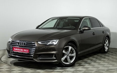 Audi A4, 2019 год, 2 270 000 рублей, 1 фотография