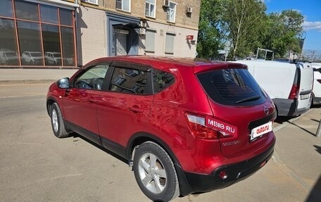 Nissan Qashqai, 2013 год, 1 080 000 рублей, 8 фотография