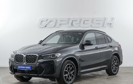 BMW X4, 2024 год, 7 398 999 рублей, 5 фотография