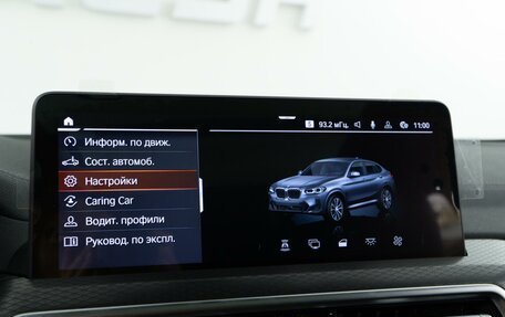 BMW X4, 2024 год, 7 398 999 рублей, 26 фотография