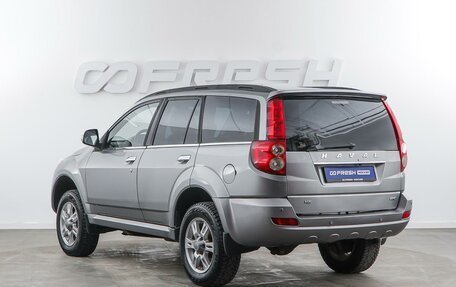 Haval H5 I, 2021 год, 1 549 999 рублей, 2 фотография