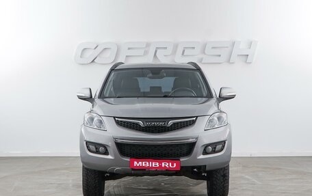 Haval H5 I, 2021 год, 1 549 999 рублей, 3 фотография