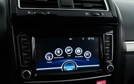 Haval H5 I, 2021 год, 1 549 999 рублей, 23 фотография