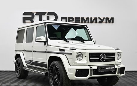Mercedes-Benz G-Класс W463 рестайлинг _ii, 2014 год, 5 190 000 рублей, 3 фотография