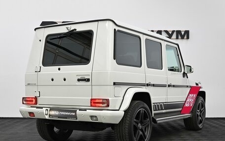 Mercedes-Benz G-Класс W463 рестайлинг _ii, 2014 год, 5 190 000 рублей, 2 фотография