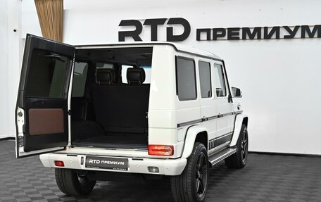 Mercedes-Benz G-Класс W463 рестайлинг _ii, 2014 год, 5 190 000 рублей, 7 фотография