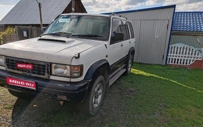 Isuzu Bighorn II, 1997 год, 700 000 рублей, 1 фотография