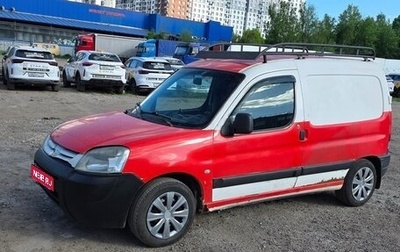 Peugeot Partner II рестайлинг 2, 2007 год, 280 000 рублей, 1 фотография