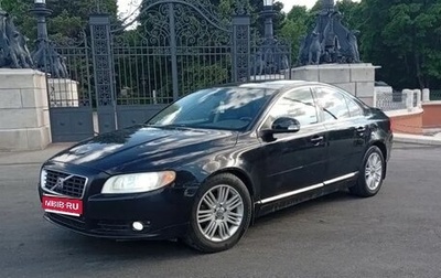 Volvo S80 II рестайлинг 2, 2008 год, 675 000 рублей, 1 фотография