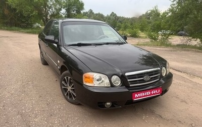 KIA Magentis I, 2003 год, 550 000 рублей, 1 фотография
