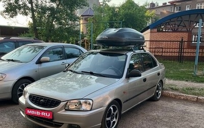 Hyundai Accent II, 2006 год, 350 000 рублей, 1 фотография