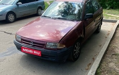 Opel Astra F, 1991 год, 65 000 рублей, 1 фотография