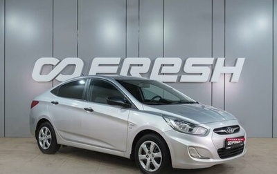 Hyundai Solaris II рестайлинг, 2014 год, 849 000 рублей, 1 фотография