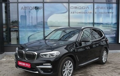 BMW X3, 2019 год, 2 995 000 рублей, 1 фотография