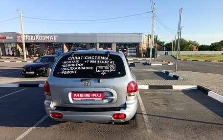 Hyundai Santa Fe Classic, 2008 год, 550 000 рублей, 6 фотография