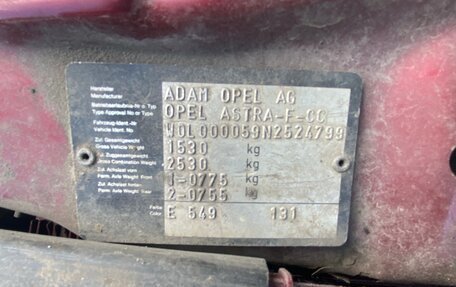 Opel Astra F, 1991 год, 65 000 рублей, 8 фотография