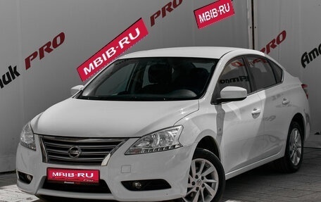 Nissan Sentra, 2015 год, 1 090 000 рублей, 1 фотография