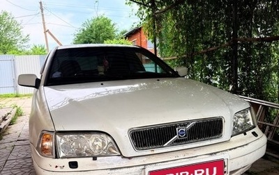 Volvo S40 II, 1997 год, 179 000 рублей, 1 фотография