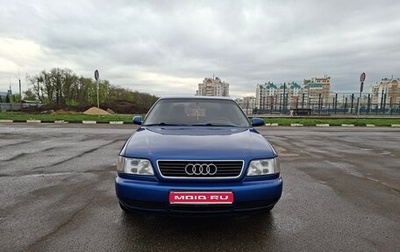 Audi A6, 1997 год, 485 000 рублей, 1 фотография