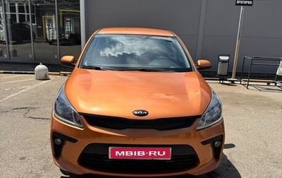 KIA Rio IV, 2017 год, 1 250 000 рублей, 1 фотография
