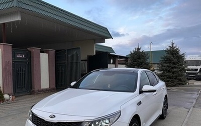 KIA Optima IV, 2018 год, 1 730 000 рублей, 1 фотография