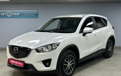 Mazda CX-5 II, 2014 год, 2 059 000 рублей, 1 фотография
