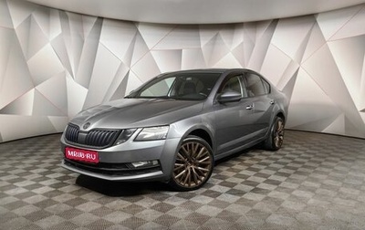 Skoda Octavia, 2019 год, 1 649 000 рублей, 1 фотография