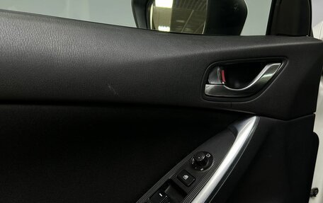 Mazda CX-5 II, 2014 год, 2 059 000 рублей, 12 фотография