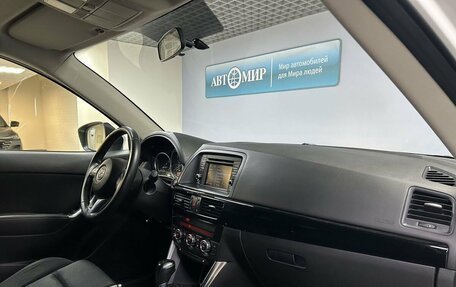 Mazda CX-5 II, 2014 год, 2 059 000 рублей, 14 фотография