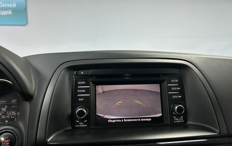 Mazda CX-5 II, 2014 год, 2 059 000 рублей, 23 фотография