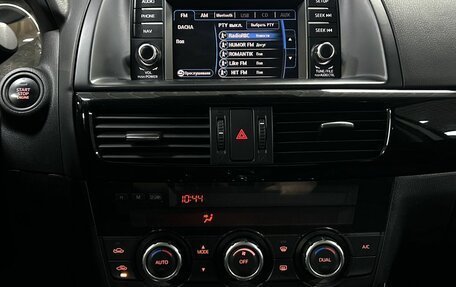 Mazda CX-5 II, 2014 год, 2 059 000 рублей, 21 фотография