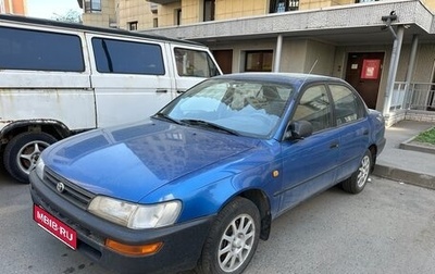 Toyota Corolla, 1997 год, 300 000 рублей, 1 фотография