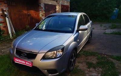 KIA Rio II, 2010 год, 460 000 рублей, 1 фотография