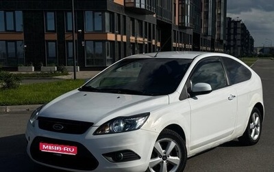 Ford Focus II рестайлинг, 2009 год, 440 000 рублей, 1 фотография