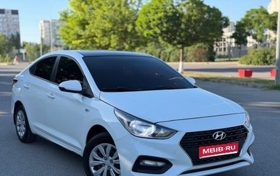 Hyundai Solaris II рестайлинг, 2017 год, 1 000 000 рублей, 1 фотография