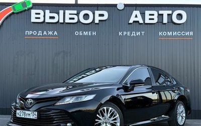 Toyota Camry, 2018 год, 2 299 000 рублей, 1 фотография