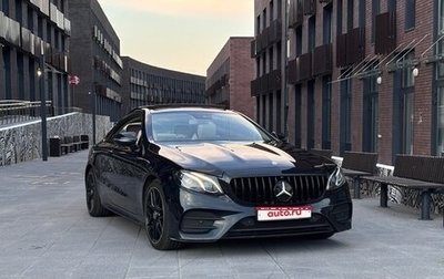 Mercedes-Benz E-Класс, 2017 год, 3 599 000 рублей, 1 фотография