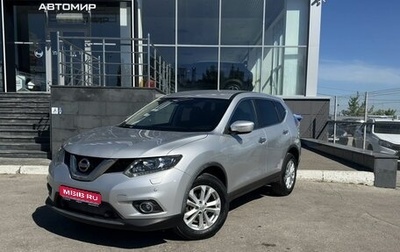 Nissan X-Trail, 2015 год, 1 890 000 рублей, 1 фотография
